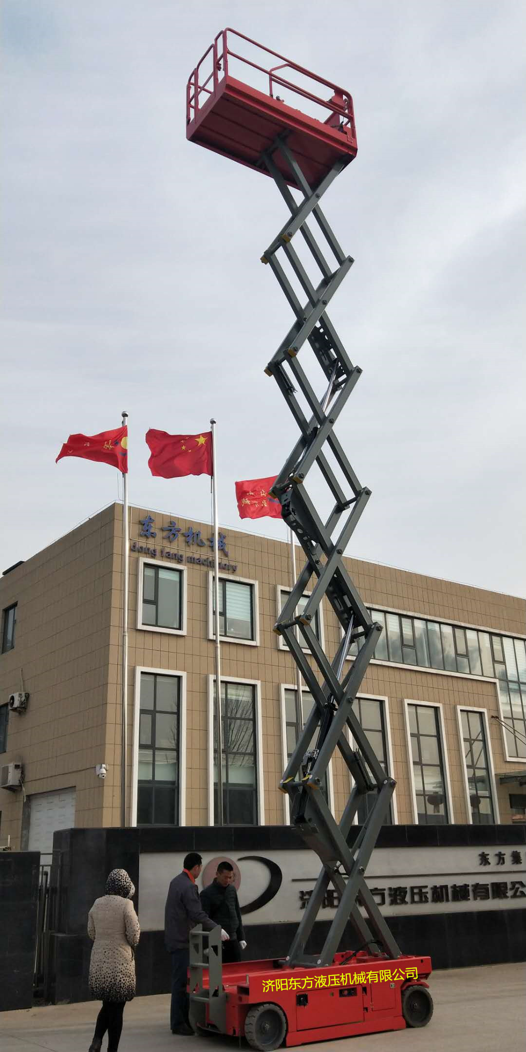 升降平臺執(zhí)行標準是什么？哪些產(chǎn)品屬于合格產(chǎn)品